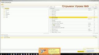 1С Бухгалтерия: производство
