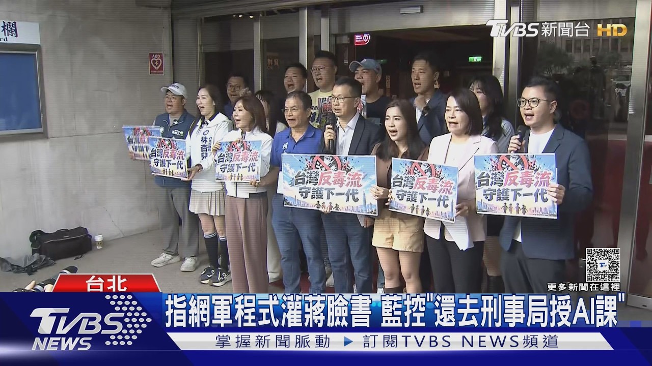 影音/臉留言破56萬! 蔣萬安轟動員洗版 沈伯洋批:把專業往外推