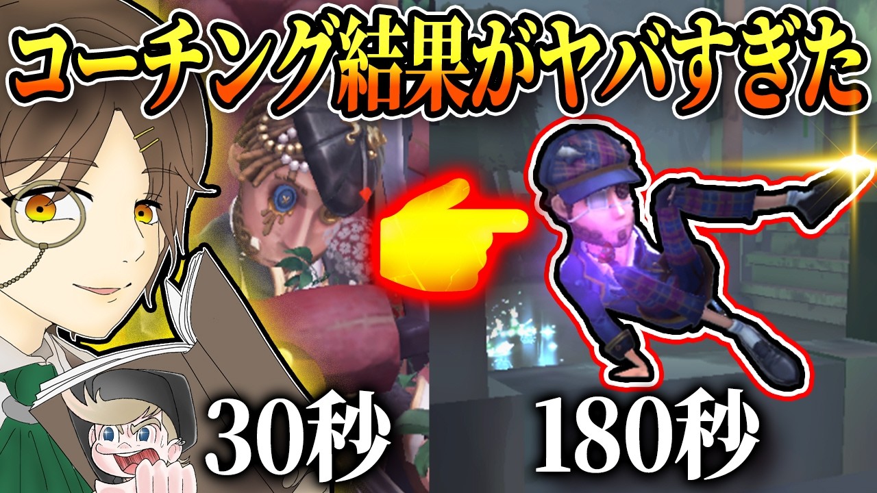 🔴【第五人格/コラボ第２弾】泥棒１位の黄金チェイスの考え方＆ルートを徹底解剖【実況/Vtuber/初見歓迎/IdentityV/kouga/泥棒/最高峰/ピアソン】