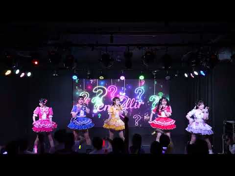 ONE OR EIGHT」のYahoo!リアルタイム検索 - X（旧Twitter）を