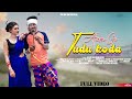 AAMGI TUDU KORA SANTALI FULL VIDEO 2023 ROSHAN SHEFALI HEMBROM STEPHAN TUDU