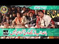 BA KHUDA AB TO MUJHE KOI TAMANNA HI NAHI SUFI GAZAL Muhammad Ali Ustad Tari Khan Tabla 2021