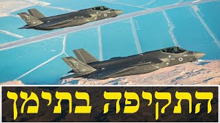 המלחמה בישראל | היום ה-288 (לאומנות - ישראל, המזרח התיכון והעולם) - התמונה מוצגת ישירות מתוך אתר האינטרנט יוטיוב. זכויות היוצרים בתמונה שייכות ליוצרה. קישור קרדיט למקור התוכן נמצא בתוך דף הסרטון