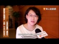 幫細胞撐起一片天　膠原蛋白解謎