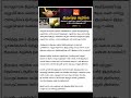 எப்படி திருஷ்டி சுற்றி கழிக்க வேண்டு