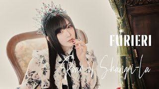 Download lagu 【FURIERI】喜多村英梨(Eri Kitamura)「Roar of Shangri-La」Lyric Video mp3 Download lagu 【FURIERI】喜多村英梨(Eri Kitamura)「Roar of Shangri-La」Lyric Video mp3