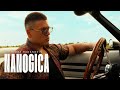 SLOBA RADANOVIC - NANOGICA (OFFICIAL VIDEO)