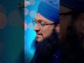 New Manqabat Ghous Pak 2023 Ya Jilani Shay An Lillah Hafiz Tahir Qadri