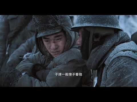 2021 The Battle At Lake Changjin (Legendado) 