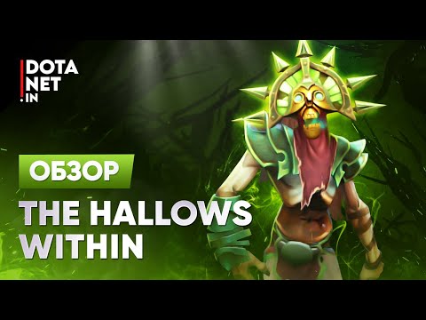 The Hallows Within | Undying | Dota 2