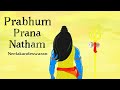 Lingashtakam 2d Animated