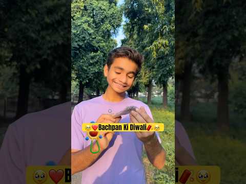 Bachpan Ki Diwali🧨🥹 #shorts #trending