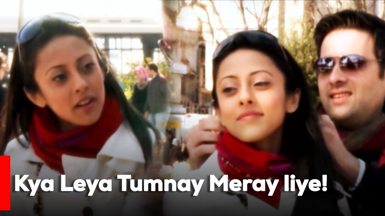 Kya Leya Tumnay Meray liye!  | Azfar Rehman | Ainy Jaffri | Mikaal Zulfiqar