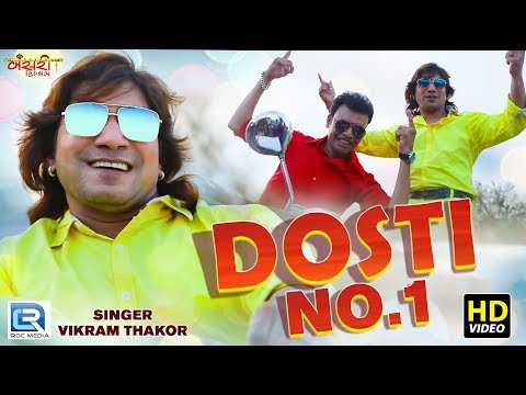 Vikram Thakor - DOSTI NO 1 | Full VIDEO | New Gujarati Song 2019 | RDC Gujarati