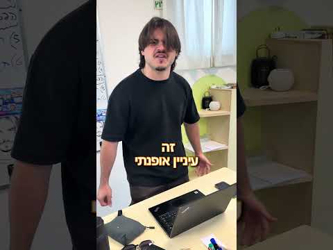 כיתה דממה