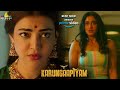 Karungaapiyam Tamil Full Movie Available for Rent @ Amazon Prime Video | Kajal Aggarwal, Regina