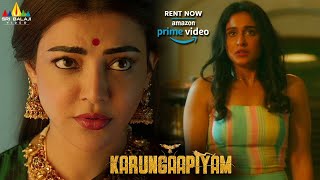 Karungaapiyam Tamil Full Movie Available for Rent 