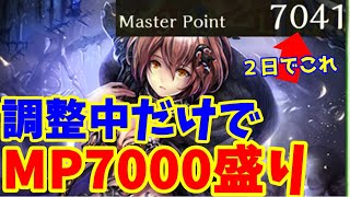 【ゆっくり実況】ネクロ一筋が作る！「脳死構築に見えて奥が深い！アンリミミントネクロの結論がこちら。」【Shadowverse/シャドウバース/シャドバ】