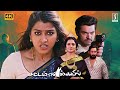 Tamil New Action Full Movie Sai Dhanshika Ganesh Venkatram Sattam En Kayil 4K Full Movie