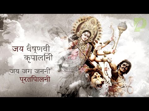 Vaishnodevi Soundtracks 05 - SHERAWALI THEME