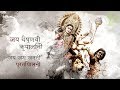 Vaishnodevi Soundtracks 05 SHERAWALI THEME