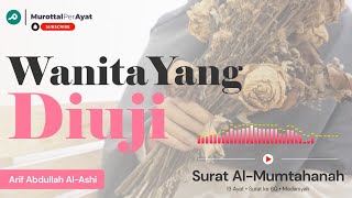 Download lagu Murottal Surat Al Mumtahanah Ali Abdullah Al Ashi Suara Jernih mp3