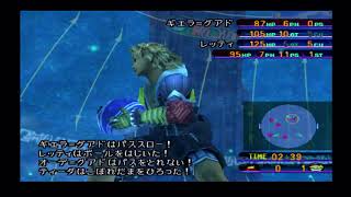 FINAL FANTASY X　Part7