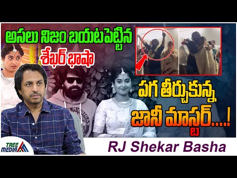 పగ తీర్చుకున్న జానీ మాస్టర్ | Jani Master Wife Sumalatha Elected As President | Shekar Basha