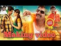 Vvs Making Video
