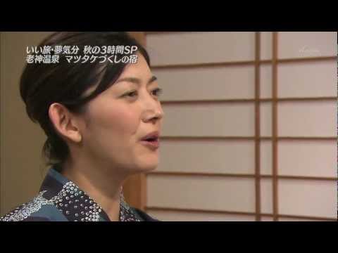 Big ears famous japanese actress "Aiko"