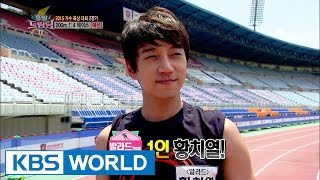 Let's Go! Dream Team II | 출발드림팀 II : The 2015 Singers' Track and Field Competition (2015.07.30)