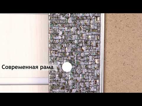 Миниатюра изображения товара Рамка Декарт 50x50 8Л3501 (серебристый с перламутром)