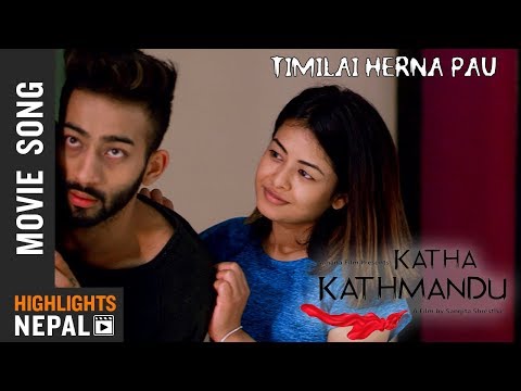 Timilai Herna Pau | New Nepali Movie KATHA KATHMANDU Song 2018 | Ayushman Desraj & Prekshya Adhikari - YouTube video thumbnail