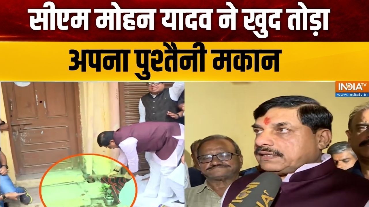 Dharmyudh : उज्जैन में CM मोहन यादव ने पैतृक मकान पर कुदाल चला?