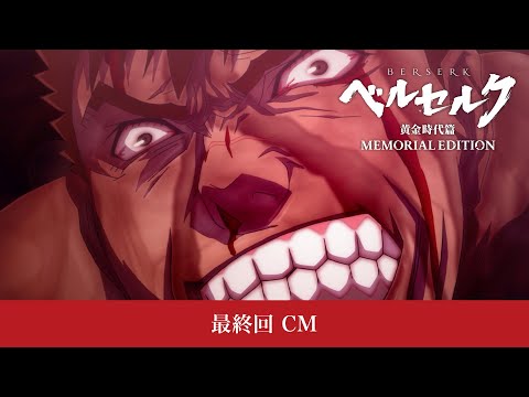 CM1