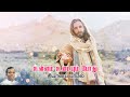 Ullam Udaium Pothu Catholic Devotional Song Fr Charles Sathya Prakash