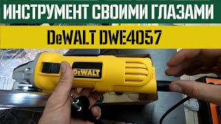 DeWALT DWE4057 - відео 2