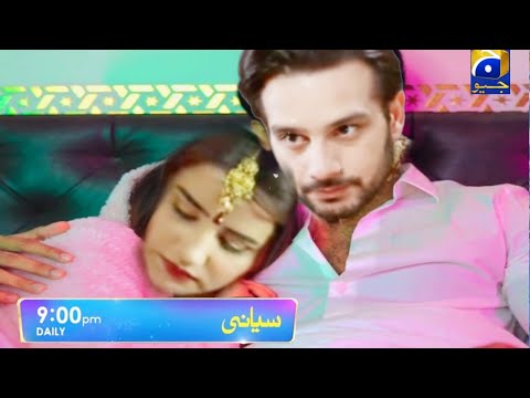 Siyani Episode 50 Teaser | New Siyani Episode 50 Promo | Part 1 | Anmol Baloch | #saniyashamshad