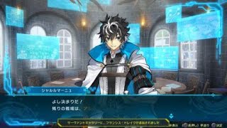 Fate/EXTELLA LINK　エンジョイプレイパート8　「陽動作戦」　後半戦