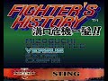 Fighter S History Mizoguchi Kiki Ippatsu 1CC Story Mode Super Famicom Walkthrough By Sting