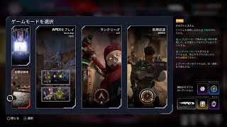 Apex!! 今日は大根おろし魚ーー定食ｳｳｳｳーーーww　参加コメントうぇるかむ！！(・ 3・)