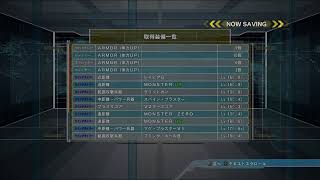 地球防衛軍５　飛べ飛べウイングダイバー　＃８