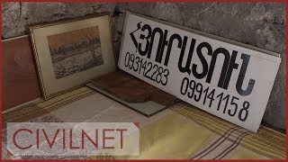 Թիմը գնում է Ճամբարակ | Straight to Chambarak: Bed and Breakfast Anna