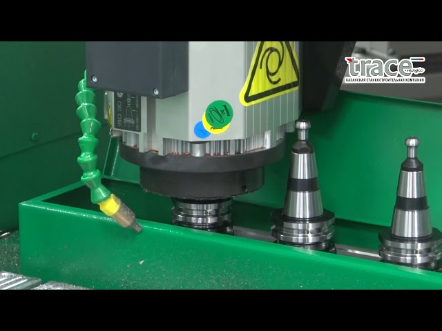 Казанская станкостроительная компания «Trace Magic»-производитель фрезерных станков с ЧПУ