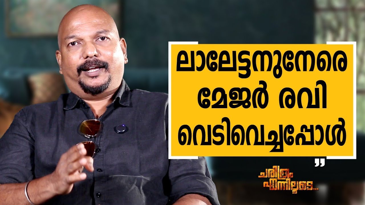 Joseph Nellickal - 03 | Charithram Enniloode | Joseph Nellickal | Safari TV
