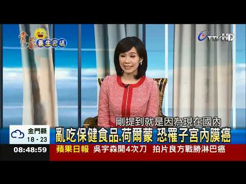 子宮內膜癌難篩檢躍升女性癌症前10名