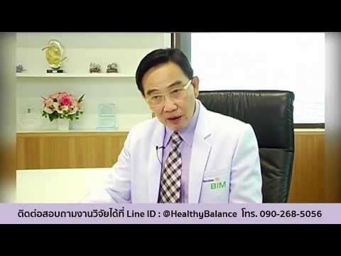 ร่างกายเล็ก ๆ น้อย ๆ ที่หน้าอกไขมัน หน้าอกเล็กเป็นพยาธิวิทยา