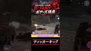 ティッカーボールで遊ぼう