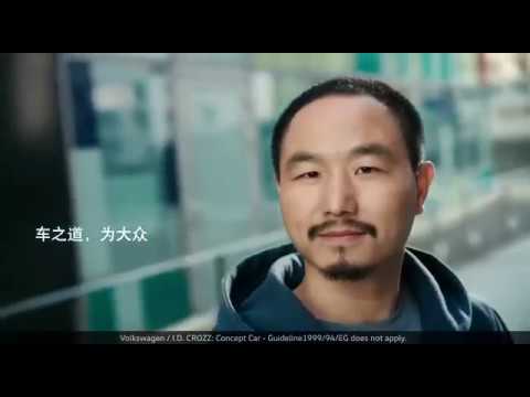 Auto Shanghai 2017: Volkswagen Press Conference