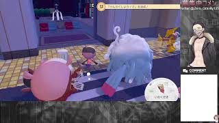 【ぽこ あポケモン】ポケセン完成#5